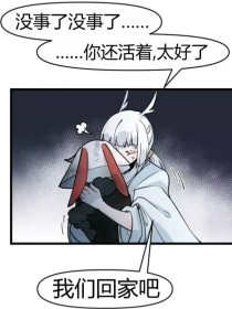 白虎一线天吃瓜